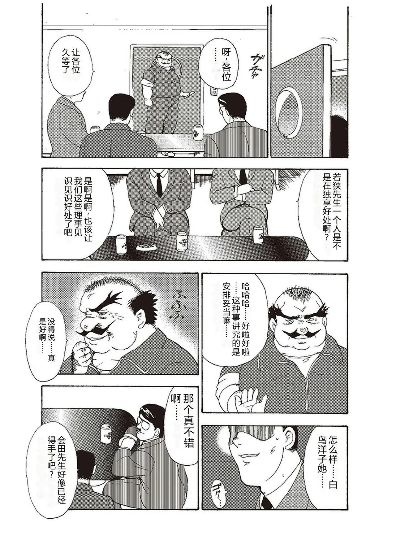 第 1 章，第 13 页