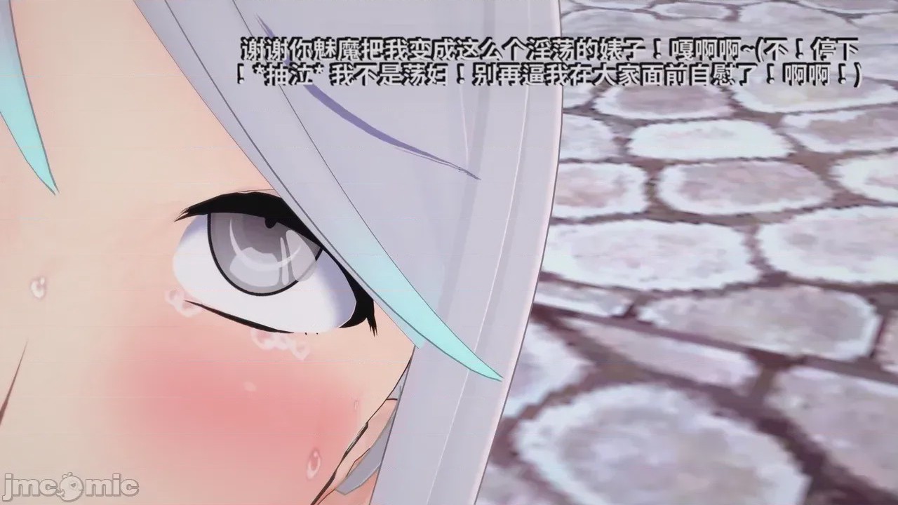 第1话, pahina 84