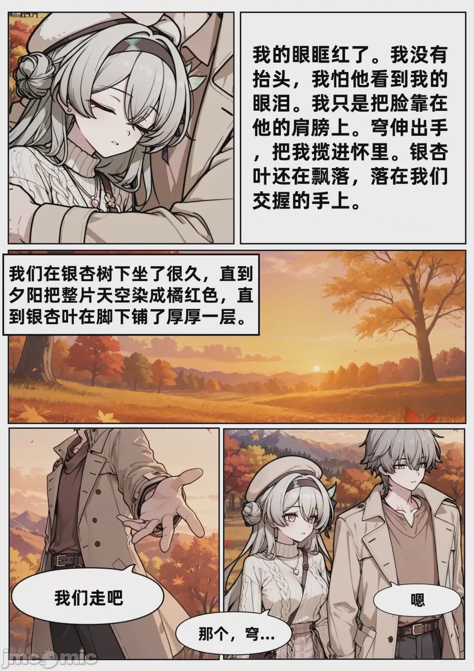 第1话，第 65 页