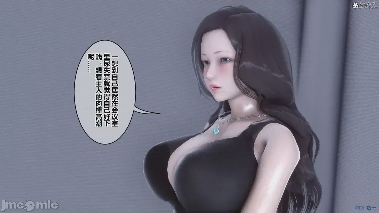 第1话，第 673 頁