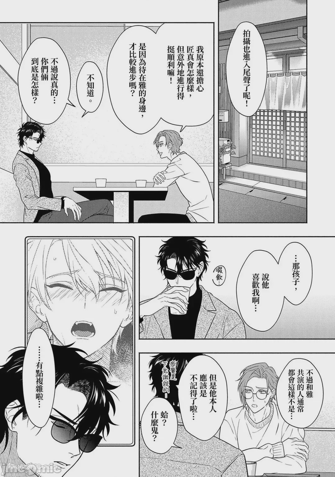 第1话、232 ページ
