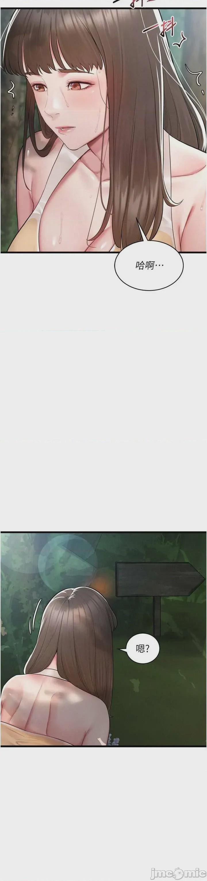 第1话 1、25 ページ