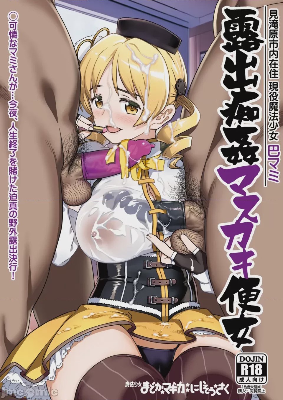 第1话，第 1 页