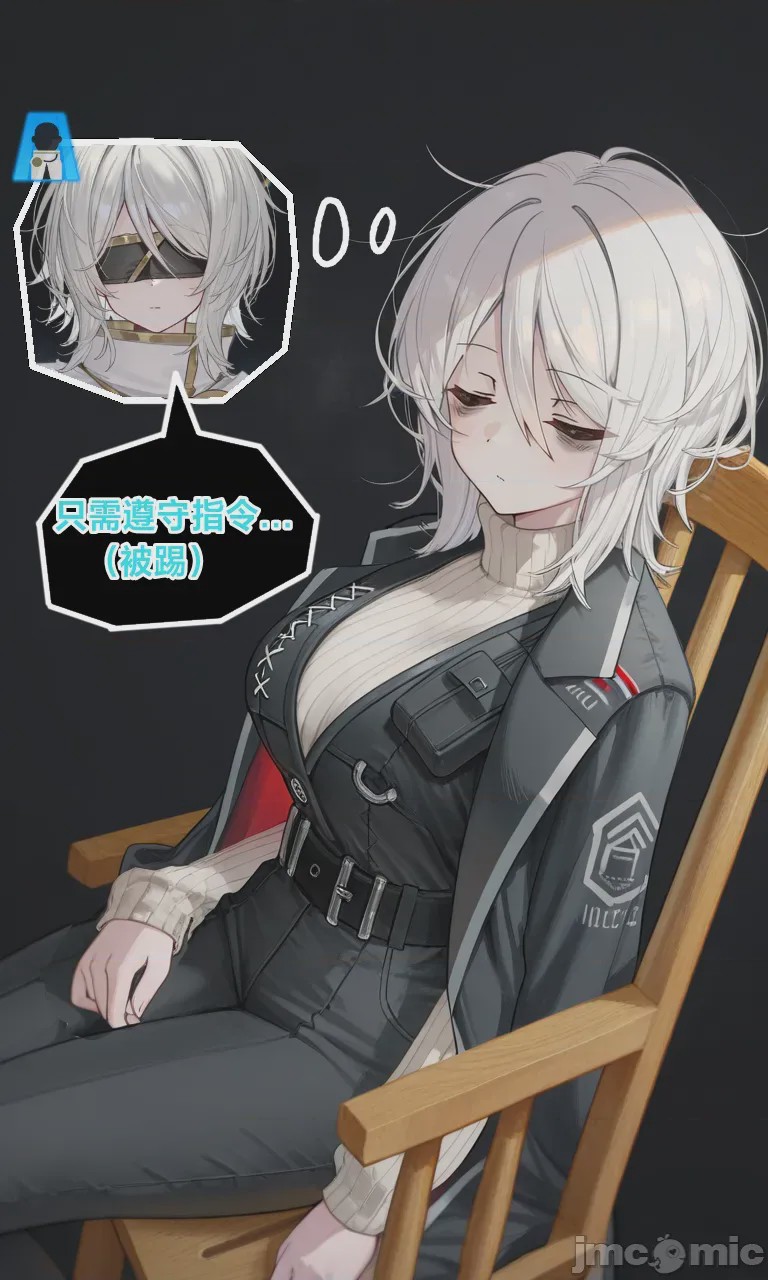 第1话, pahina 6