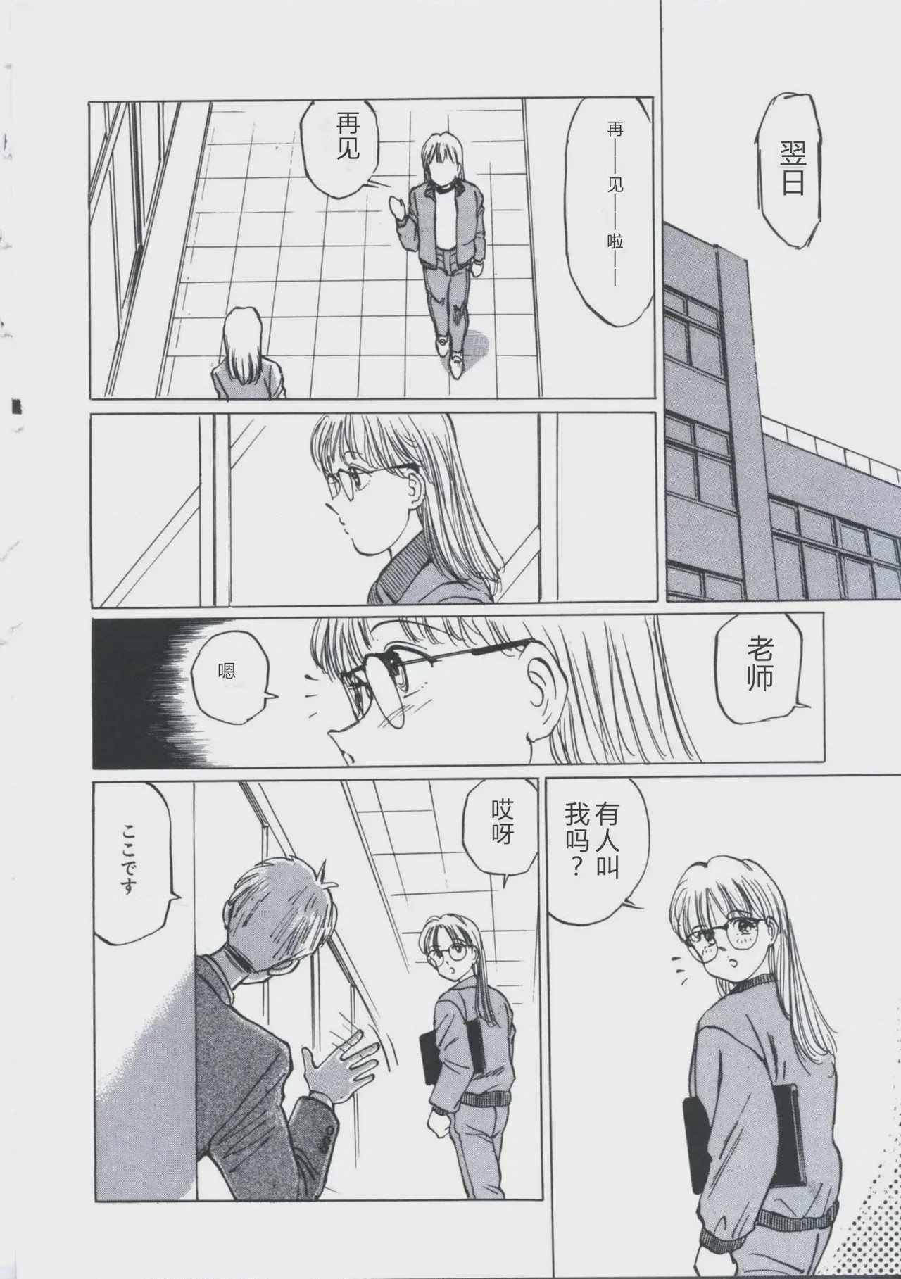 第 1 章，第 139 页