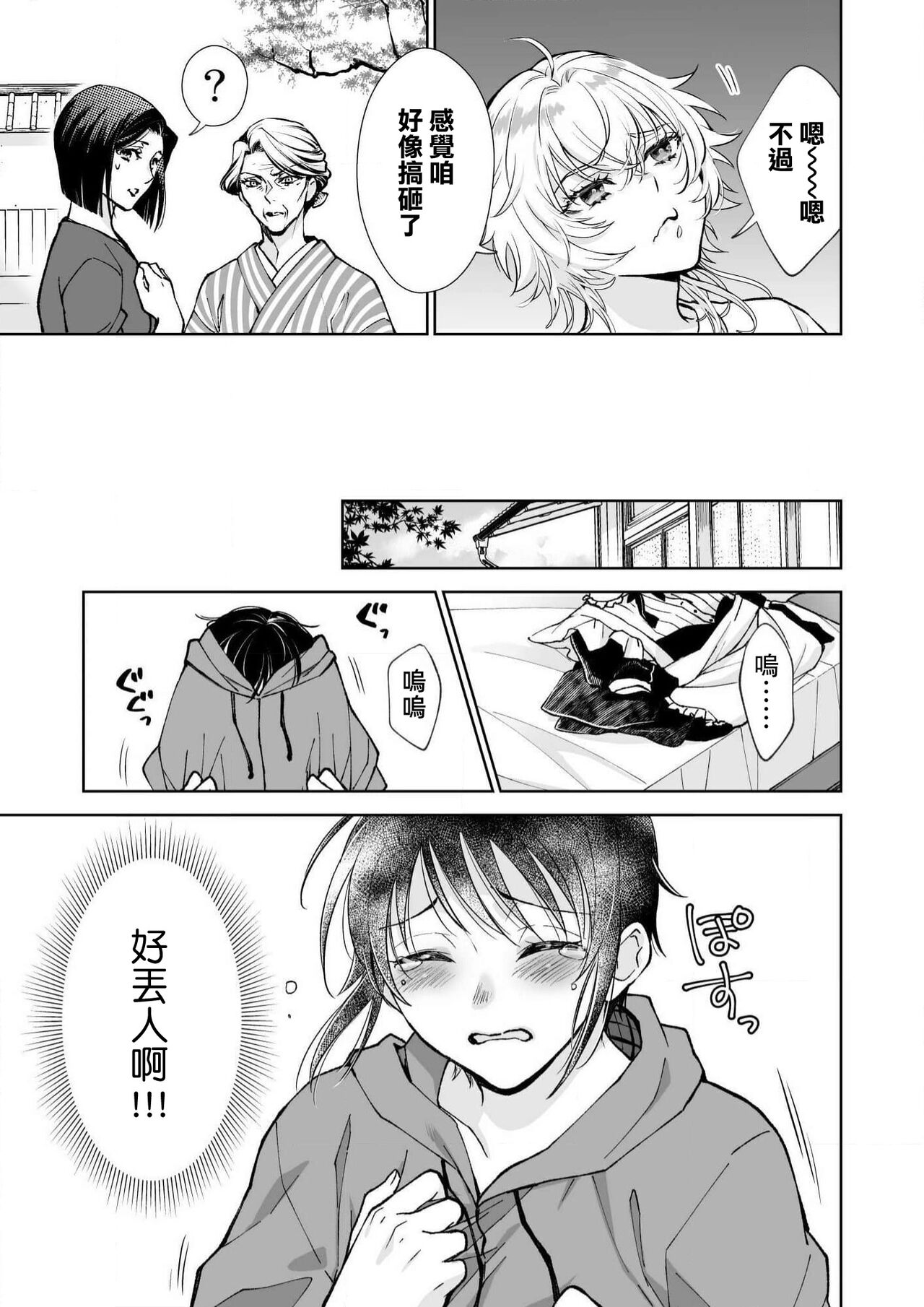 第 1 章，第 127 頁