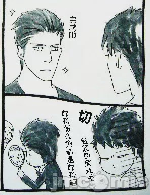 第1话，第 478 页