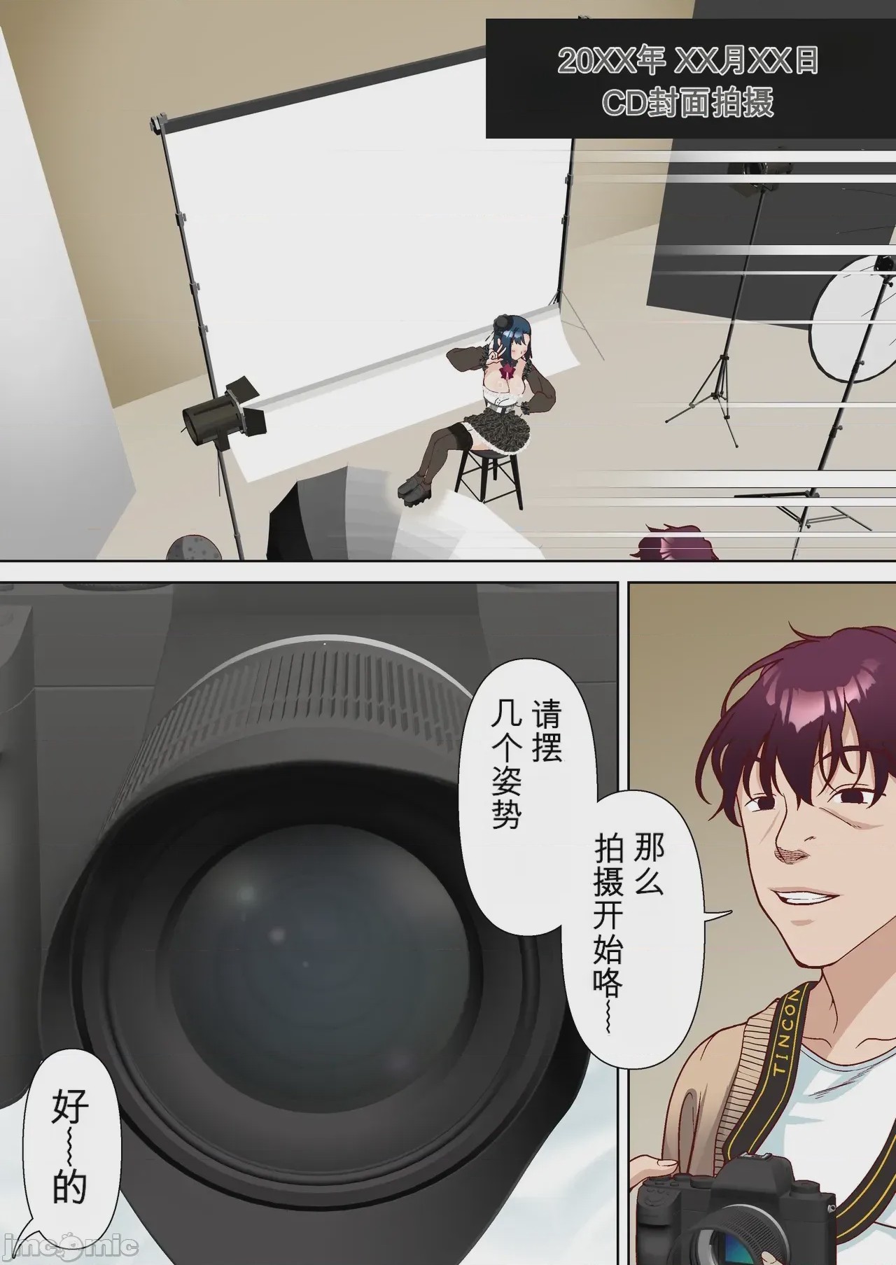 第1话、153 ページ