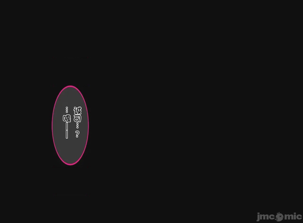 第1话, 페이지 400