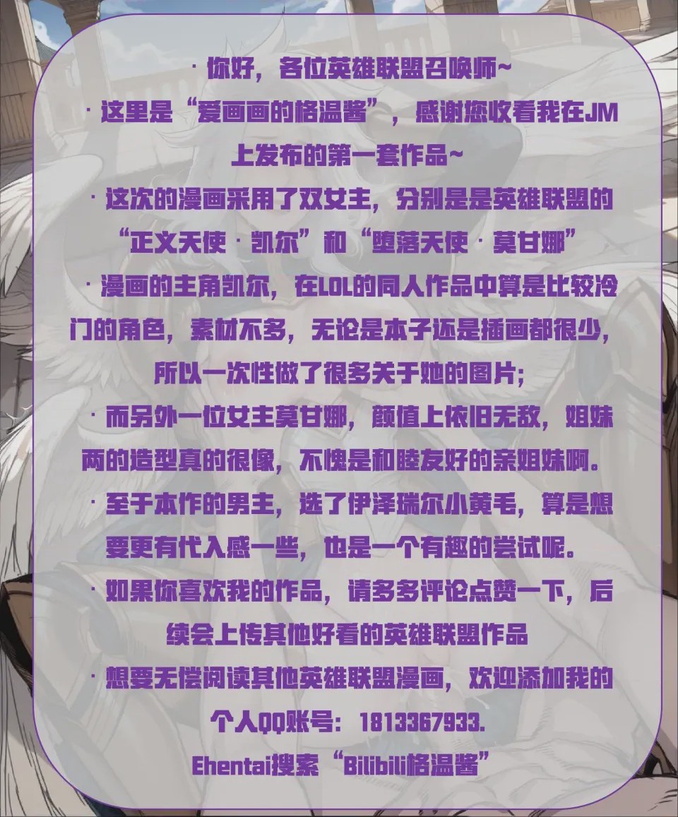 第1话, 페이지 99