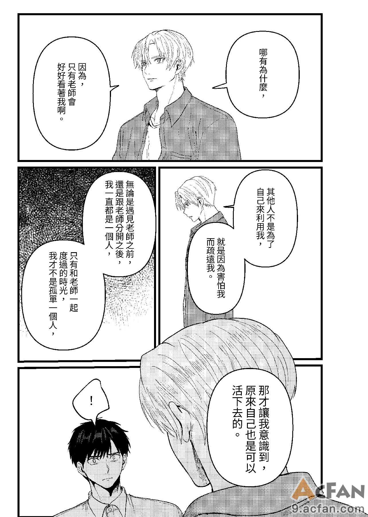 第1章，第 50 页