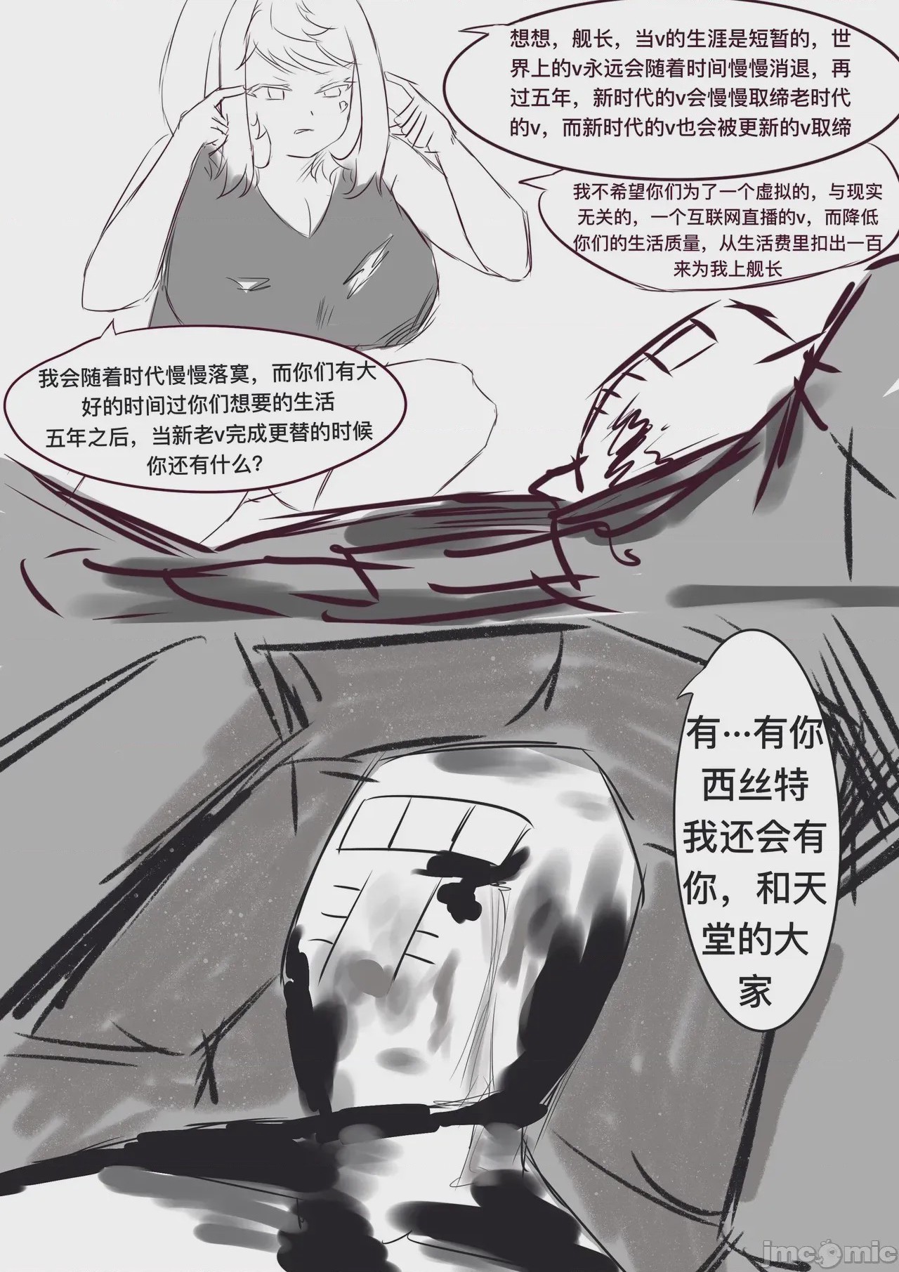 第1话，第 41 页