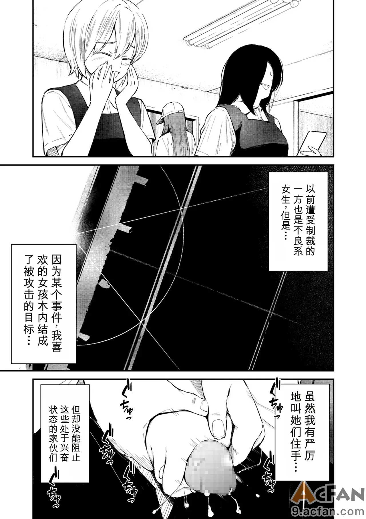 第1章、41 ページ