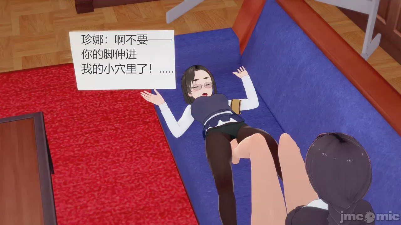 第1话，第 95 页
