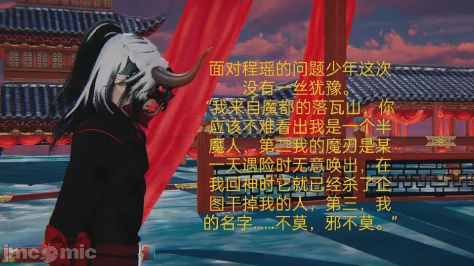 第1话, pahina 87