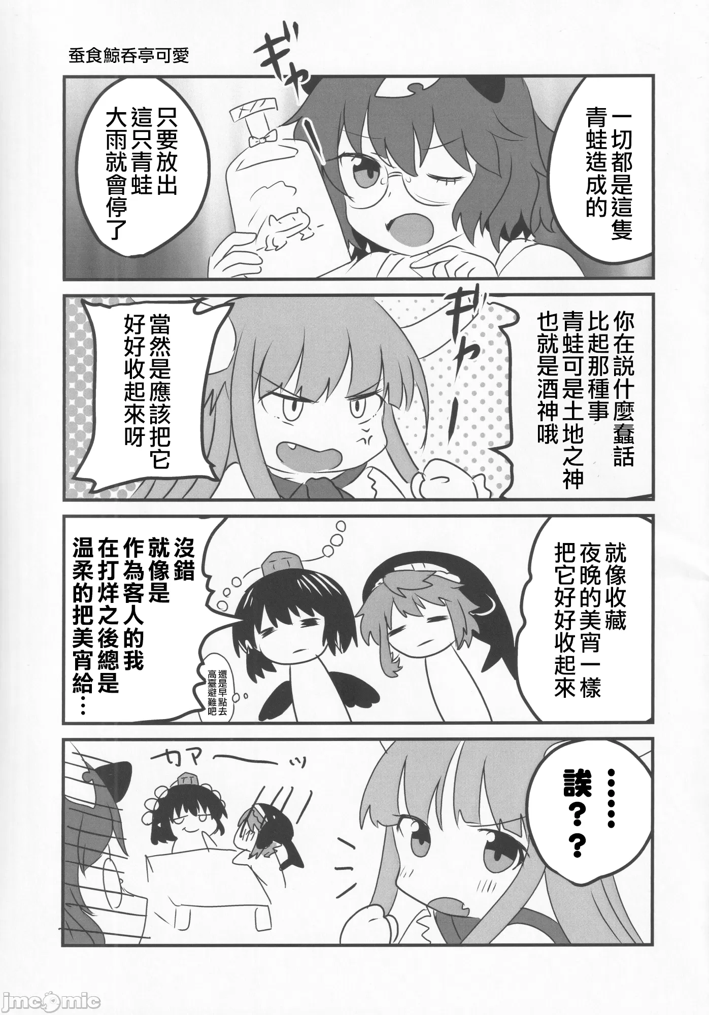 1, หน้า 72