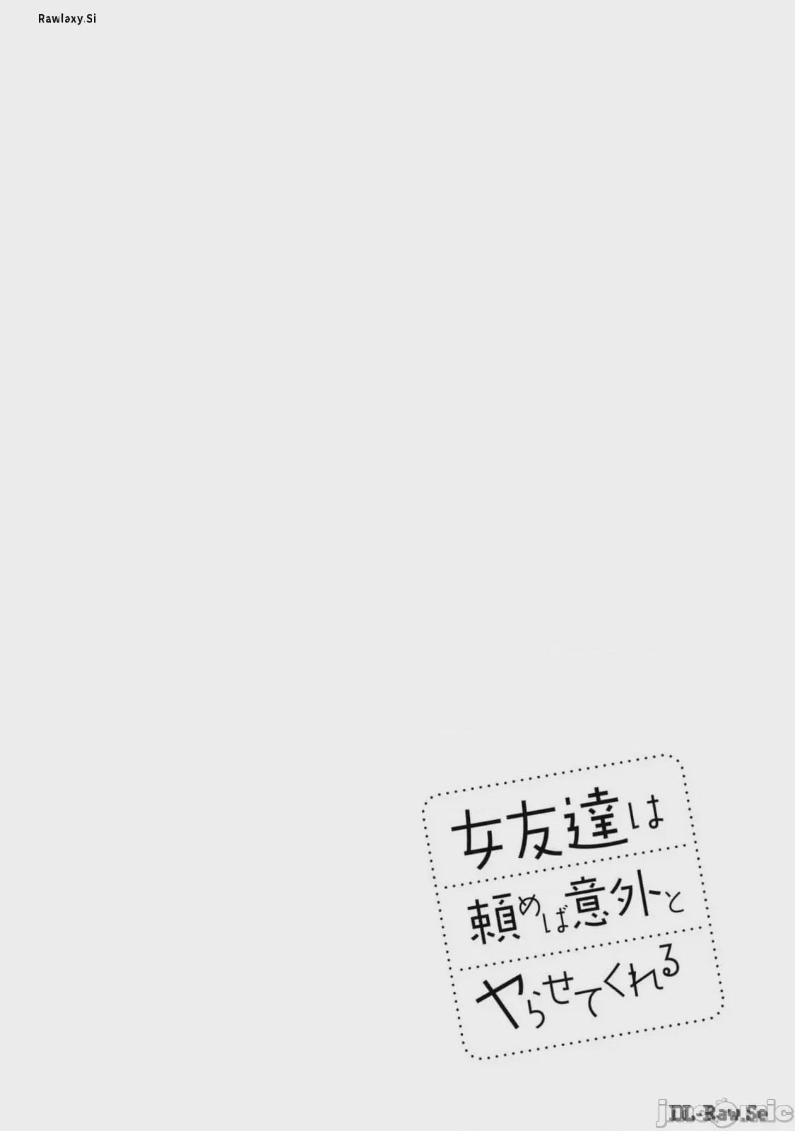 第1话、142 ページ