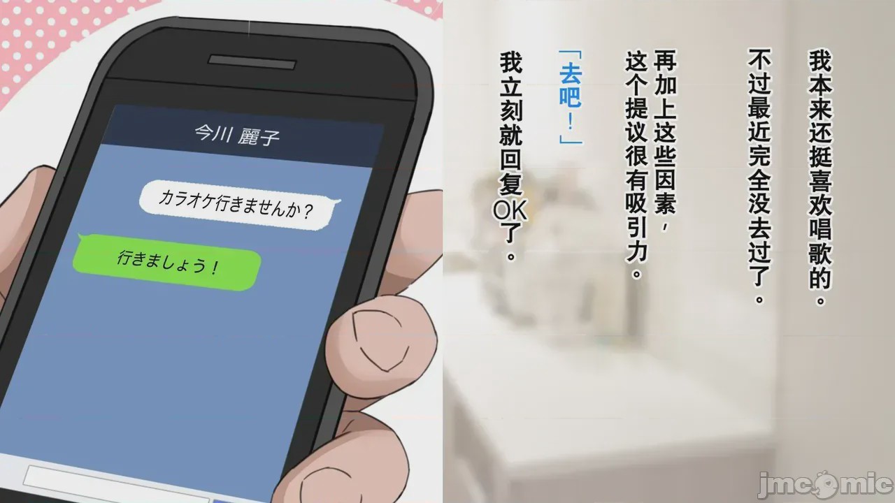 第1话，第 233 頁