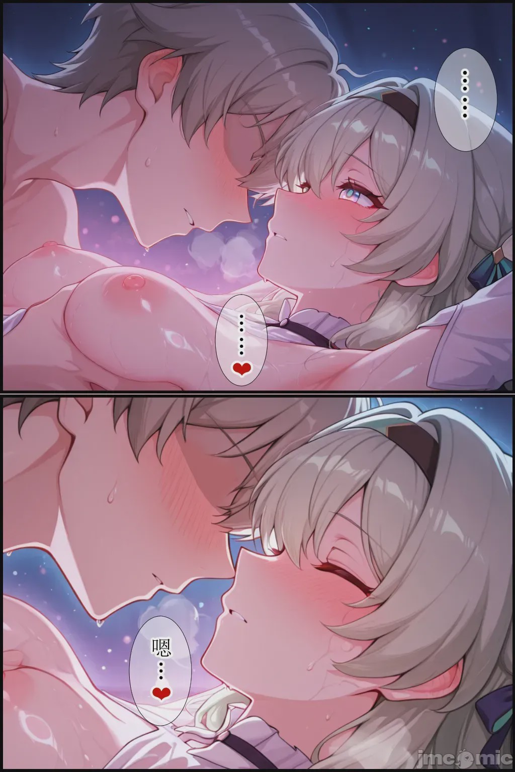 第1话, page 132