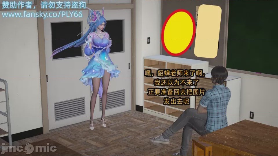 第1话，第 40 页