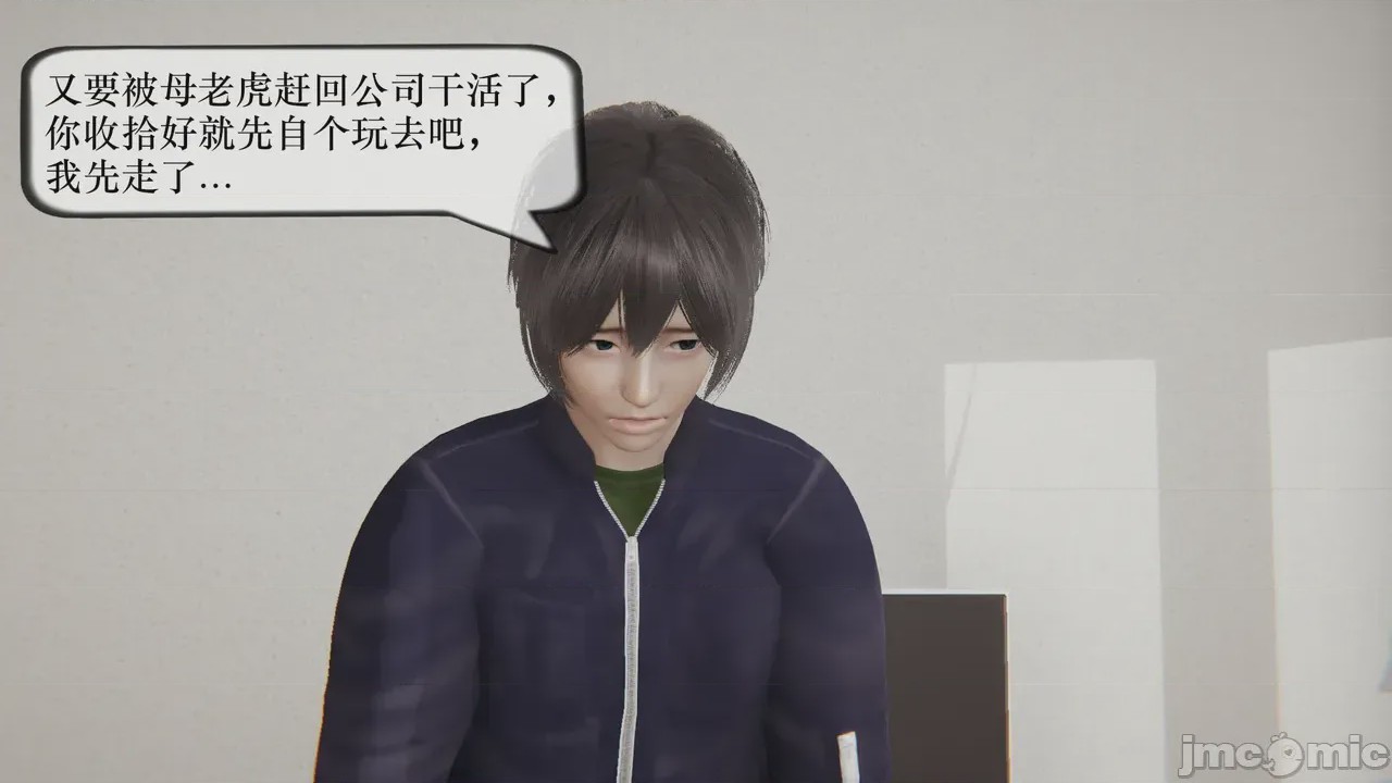 第1话，第 166 頁