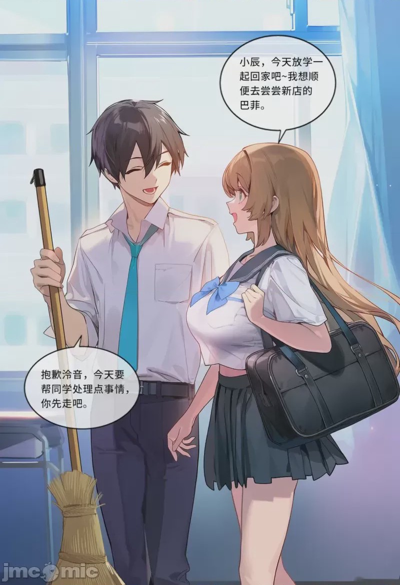 第1话, page 5