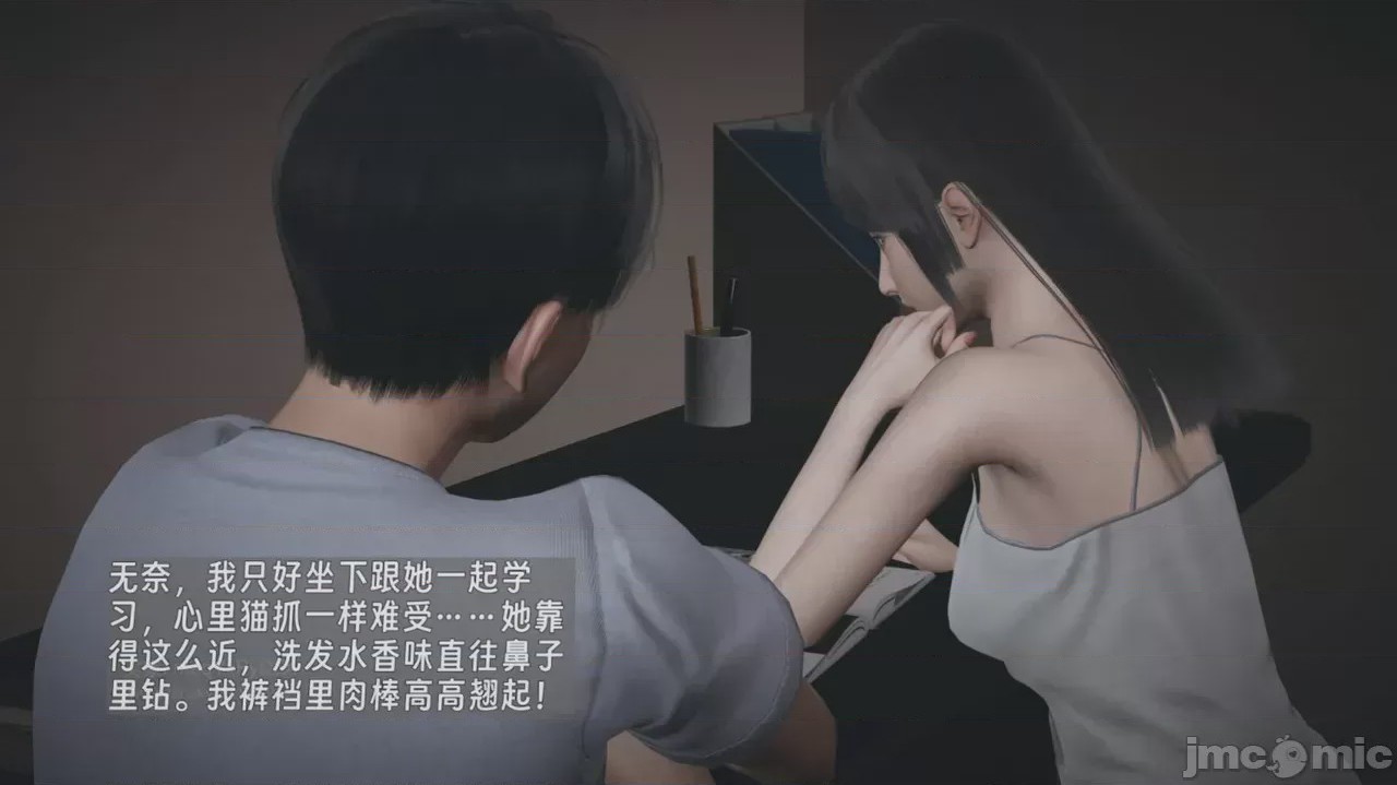 第1话，第 80 页