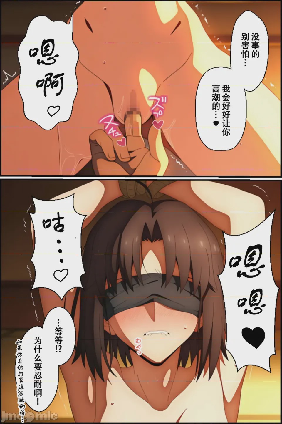第1话, หน้า 71