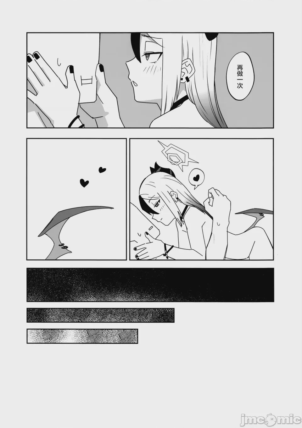 第1话, page 39