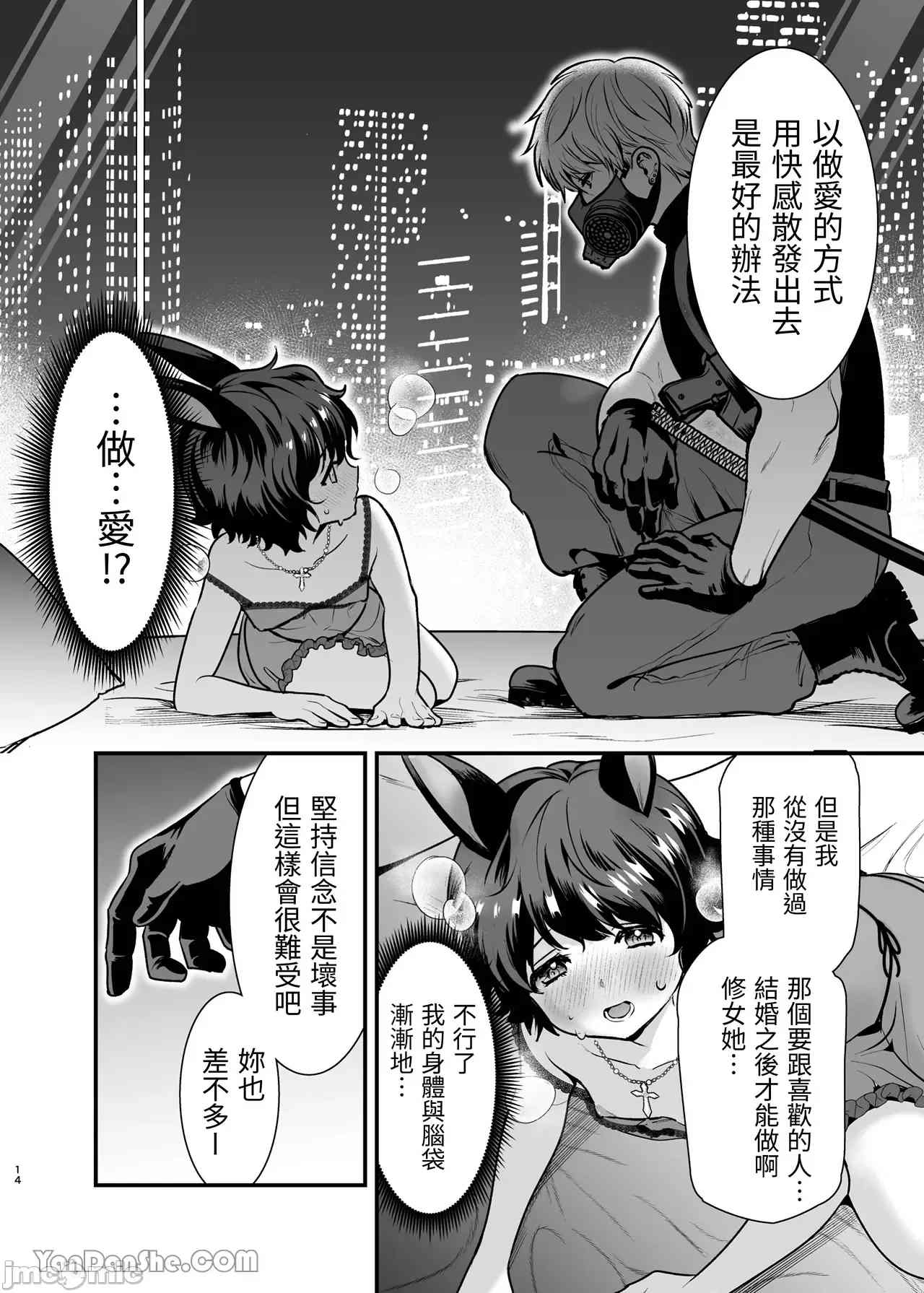 1, pahina 10