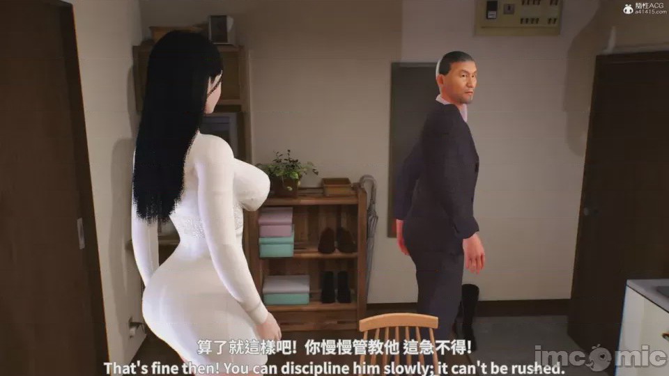 第1话，第 24 頁