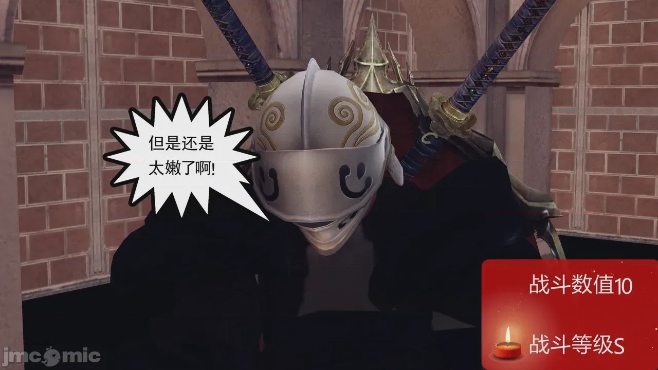第1话, pahina 191