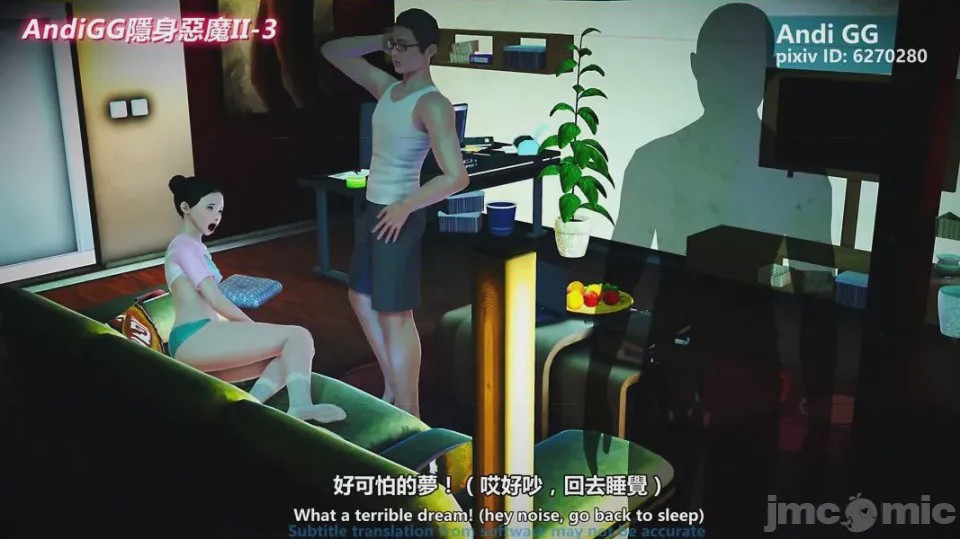 第1话，第 69 页