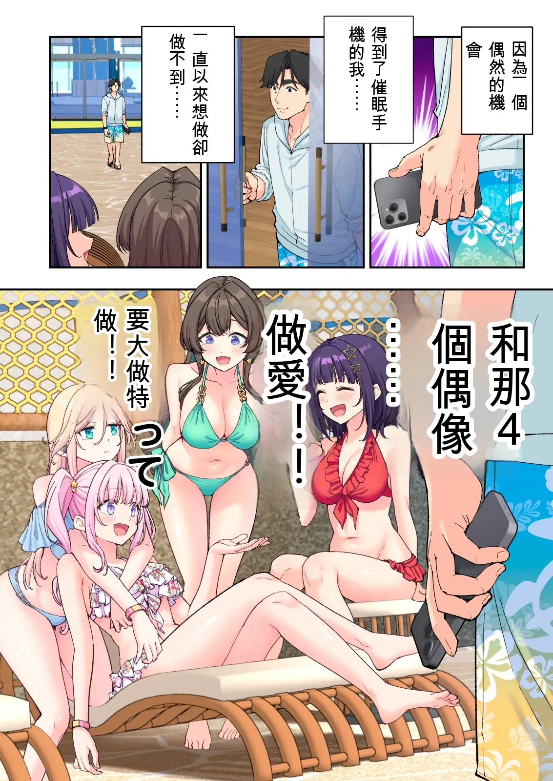 第 1 章、267 ページ