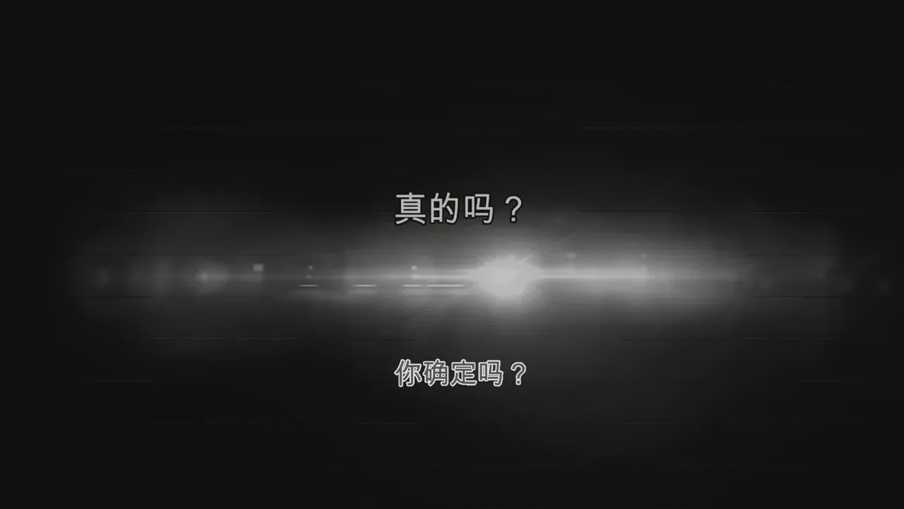 第1话，第 824 頁