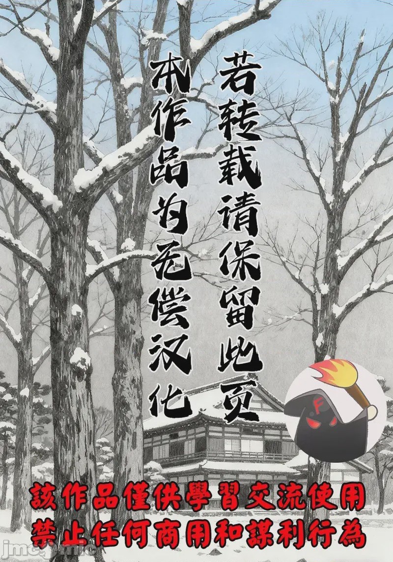 第1话, trang 322