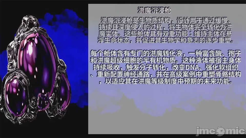 第1话、470 ページ