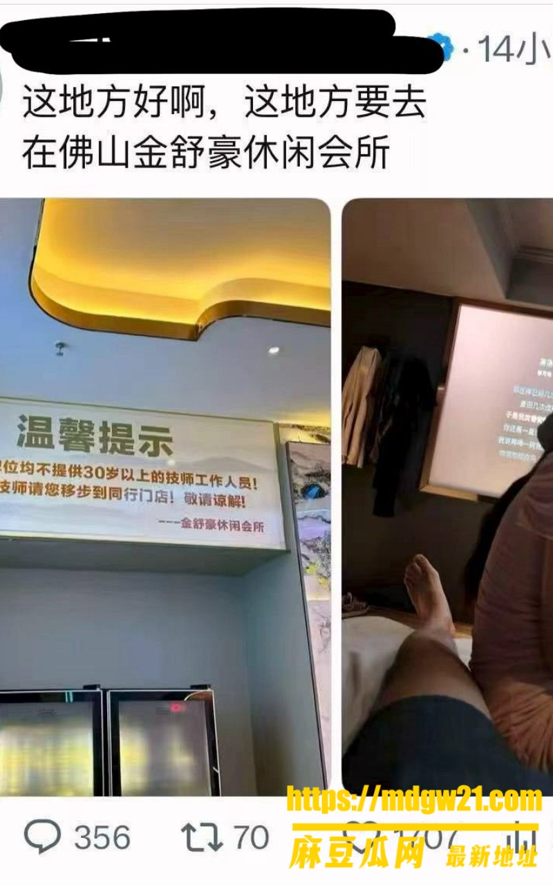 佛山顺德北滘1
