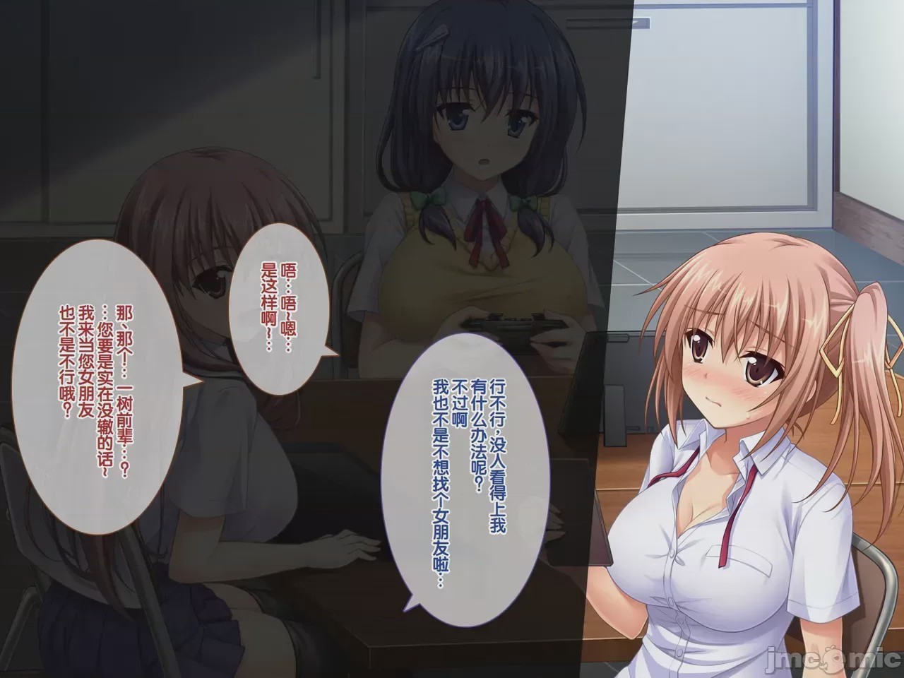 第1话，第 44 页