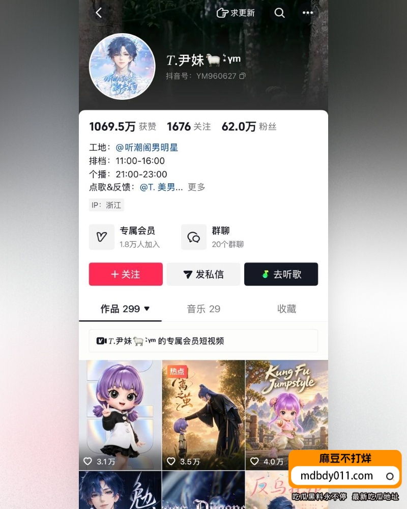T尹妹 (19)
