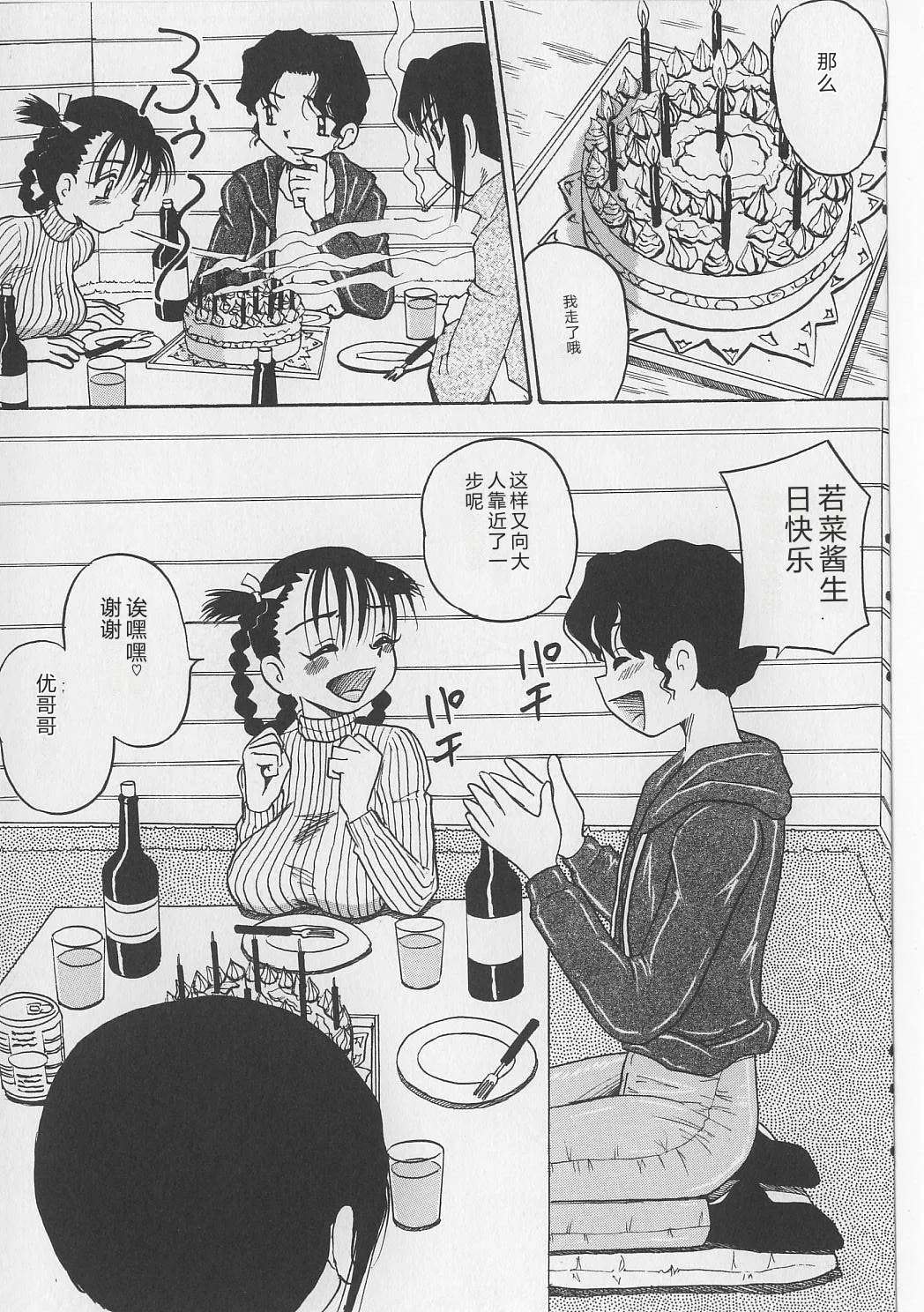 第 1 章，第 45 页