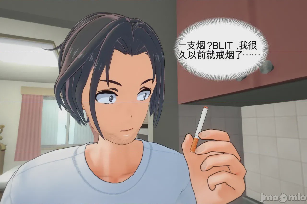 第1话，第 64 頁