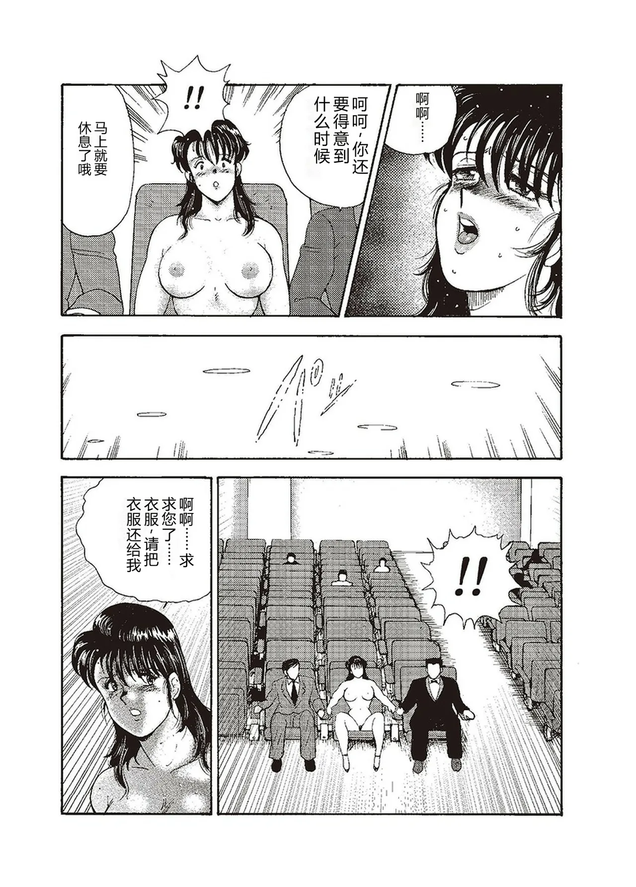 第 1 章, pahina 159