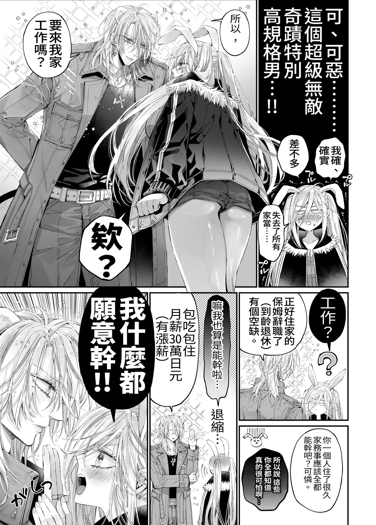 第 1 章，第 10 页