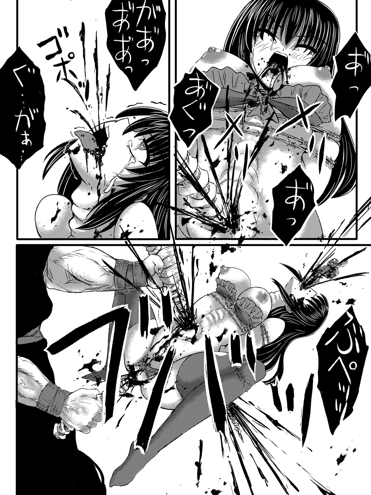 第 1 章, pahina 45