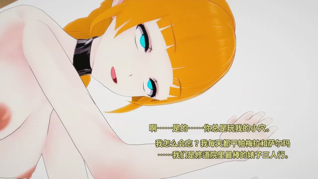 第1话, pahina 399