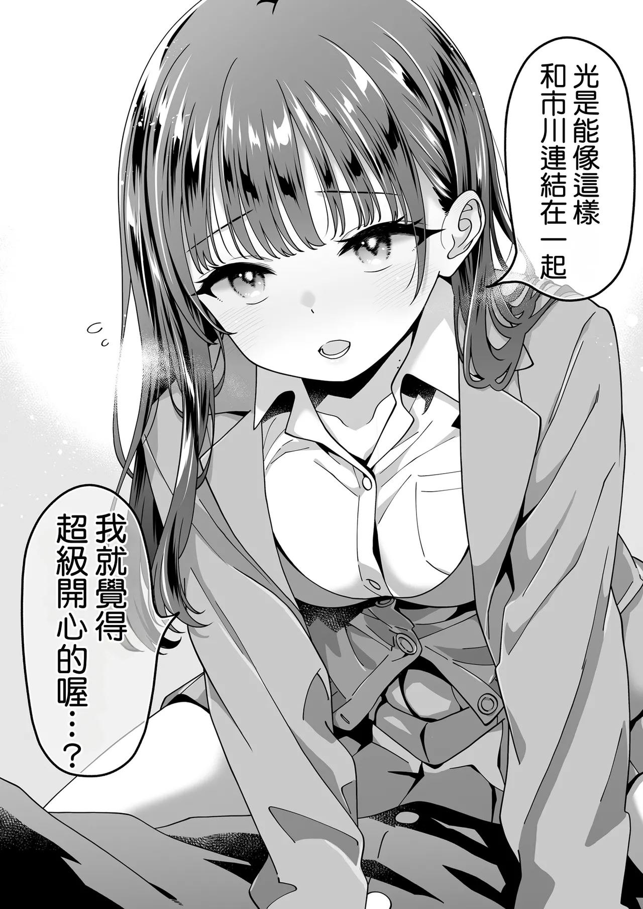 第 1 章，第 42 頁