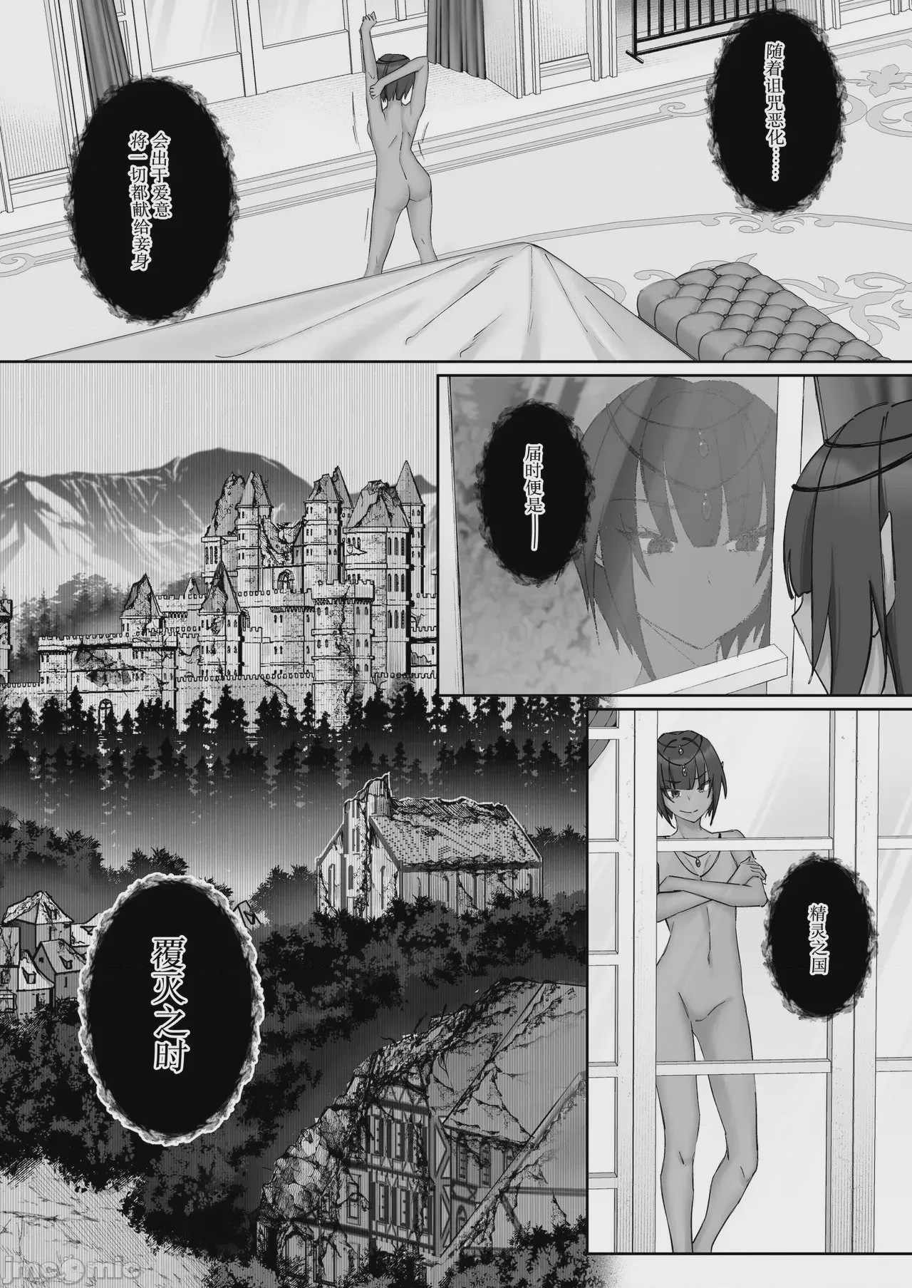 第1话，第 48 頁