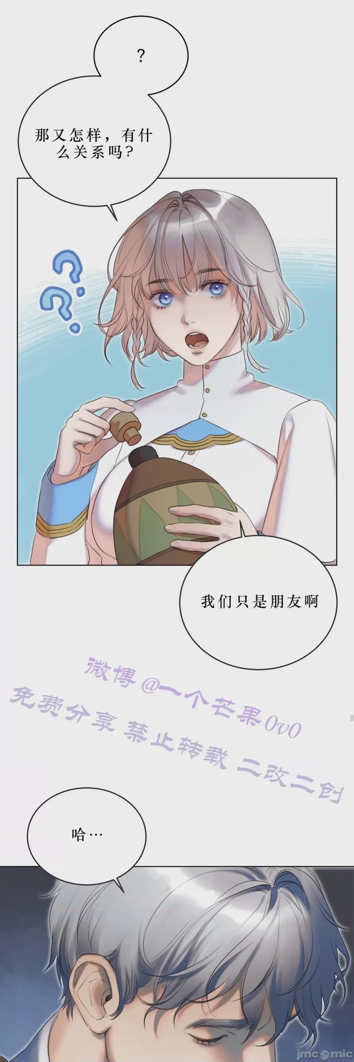 第1话 1, page 41