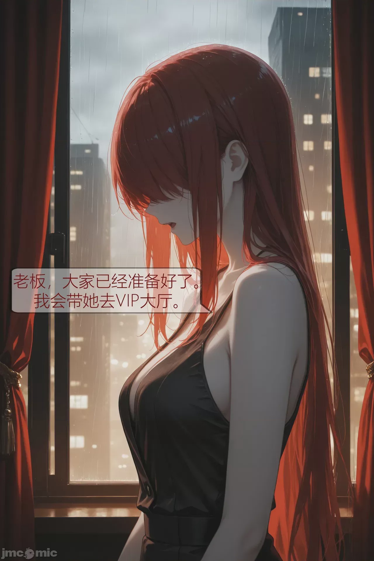 第1话，第 37 页